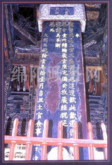 报恩寺图片