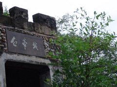 三峡旅游区图片
