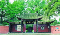 三苏祠图片