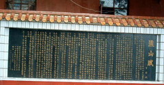 泸山图片