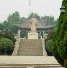 拜将台图片