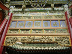 三原城隍庙图片