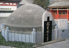 杨贵妃墓图片