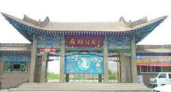 雁滩公园图片