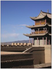 天下第一墩图片