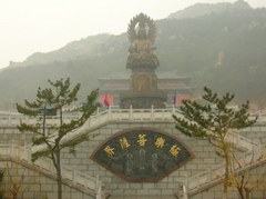 法华塔图片