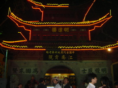 马家堡图片