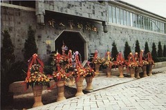 吴作人艺术馆图片