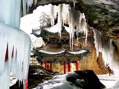 藏山图片