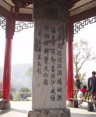 石头城3