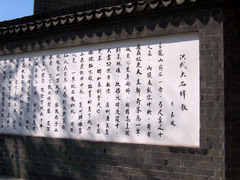 阳山碑材图片