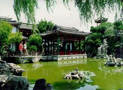 十笏园图片