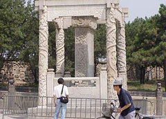 邹城孟庙图片