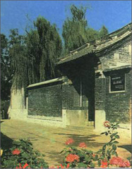 蒲松龄故居图片