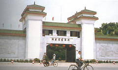 湖南省博物馆图片