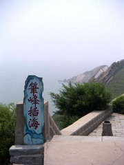 青岩寺图片