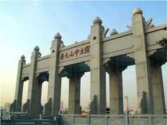 中山大学图片