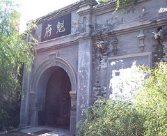 乌拉街满族镇图片