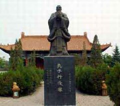 文庙图片