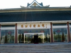 潍坊市博物馆图片