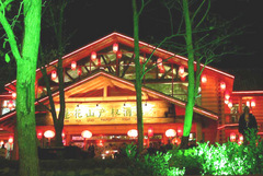 莲花山国家森林公园图片