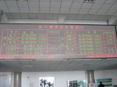 大长山岛 DSC01214
