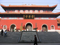 章华寺图片