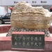 青海 海 南 贵德温泉