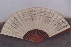 陶行知纪念馆图片