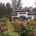 王城公园