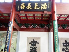 岳庙图片