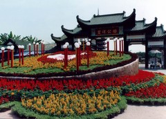 碧津公园图片