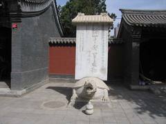 绥远城将军衙署图片