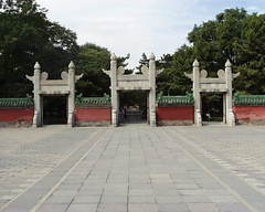 日坛公园图片
