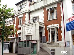 吉鸿昌故居图片