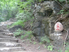 小孤山图片