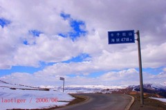 卡子拉山图片