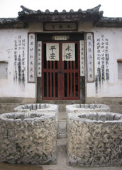 建水古井图片