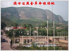 陕甘边照金革命根据地纪念馆图片