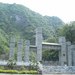 金丝峡