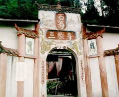 石笋山图片