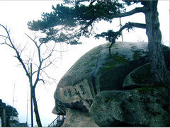 南峰图片