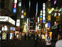 涩谷 
