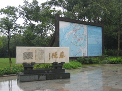 苏堤图片