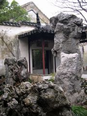 冠云峰图片