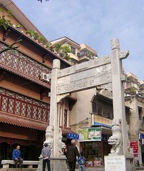 倒扒狮牌坊图片