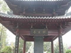 清风阁1