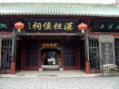 阆中古城图片