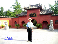 洛阳图片