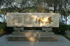 苏堤5